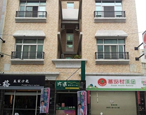 主題MOTEL式套房,近學區及市區! - Image 4