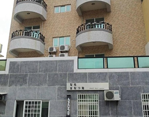 主題MOTEL式套房,近學區及市區! - Image 5