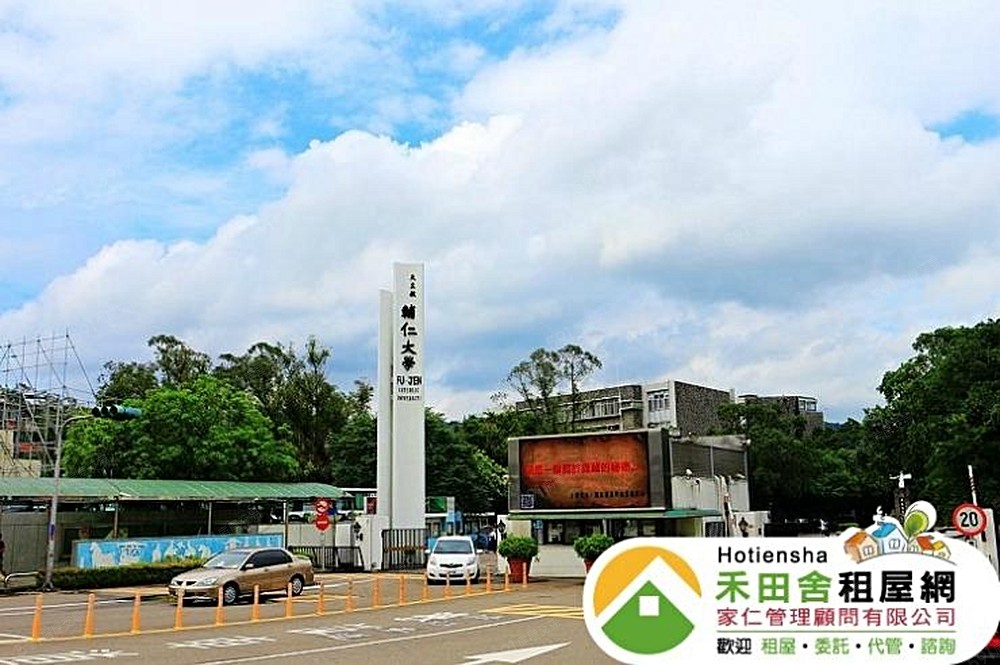 近輔大，走路10分鐘可達