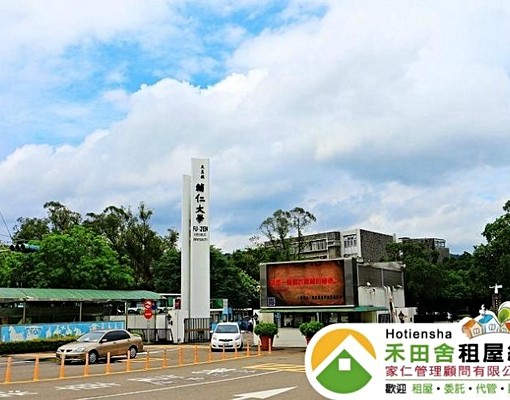輔大捷運電梯套房24小時保全近中正路 - Image 5