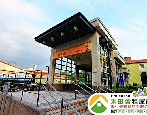 輔大捷運電梯套房24小時保全近中正路 - Image 7