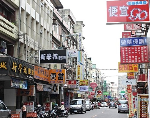 近中原大學&中壢工業區,木紋地板,全新桌椅 - Image 3