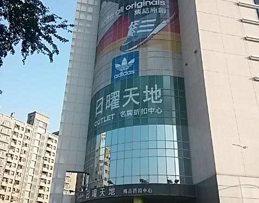 【★可雙租補=免租金★】【一中商圈【4999】物超所值 - Image 6