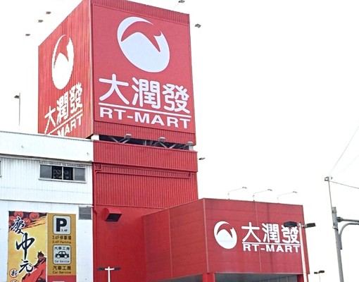 【獨立個人洗衣機、全新沙發.茶几、停汽車方便】近龍潭科學園區 - Image 8