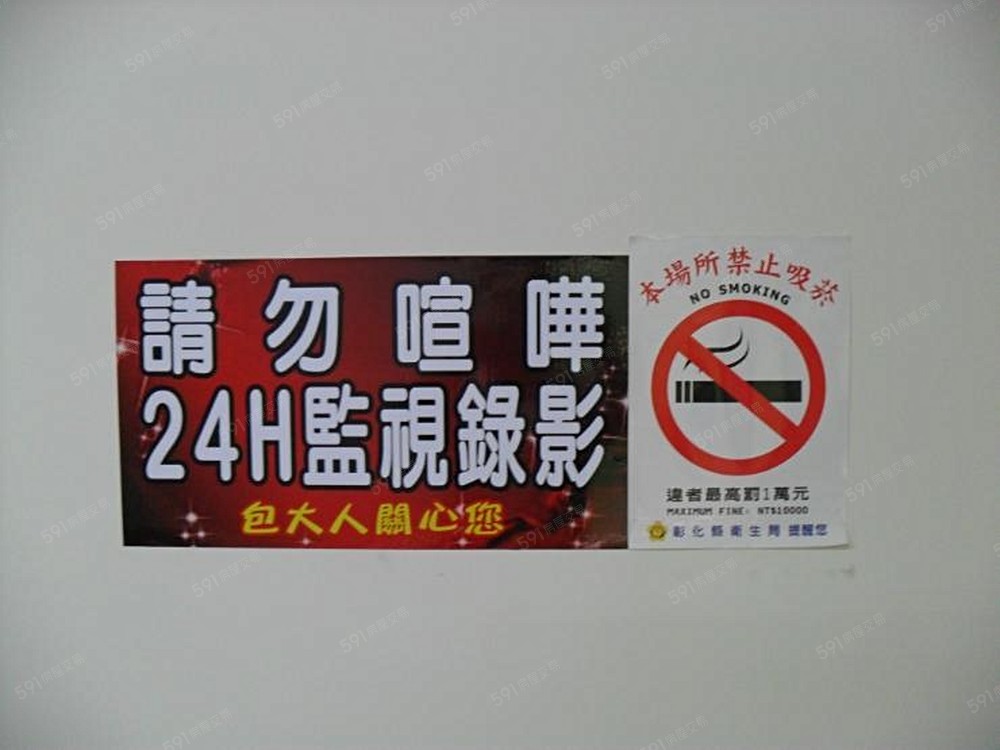 公共空間24小時安全呵護監視