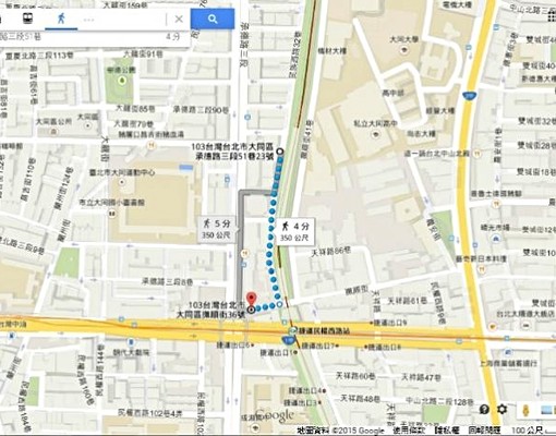 捷運紅線5分鐘◆獨立網路100M◆磚牆 - Image 9