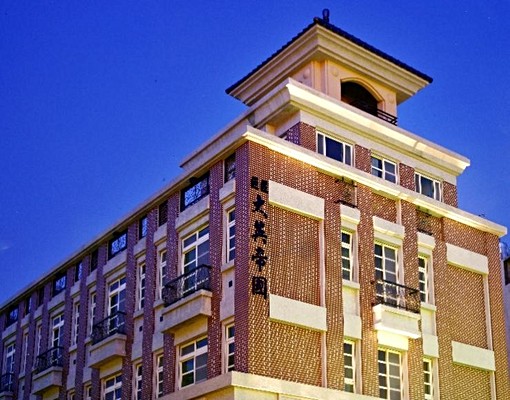 彰師大超優質感英式建築大陽台大採光套房 - Image 1