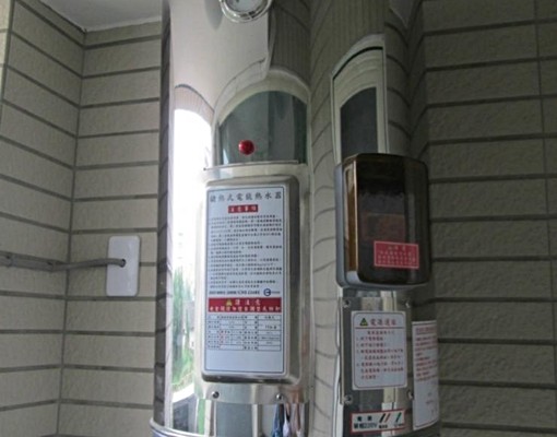 {套房}環境舒適,獨立個人洗衣機,可租補 - Image 11
