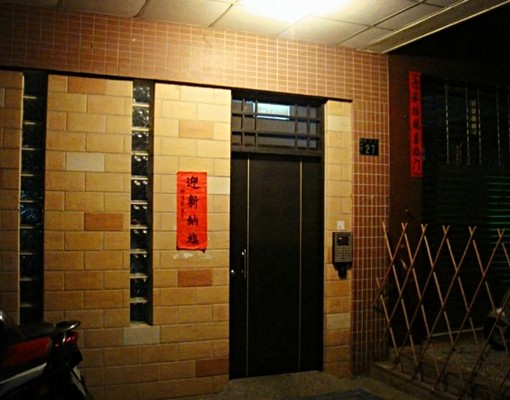 近朝陽,亞大優質套房 - Image 2