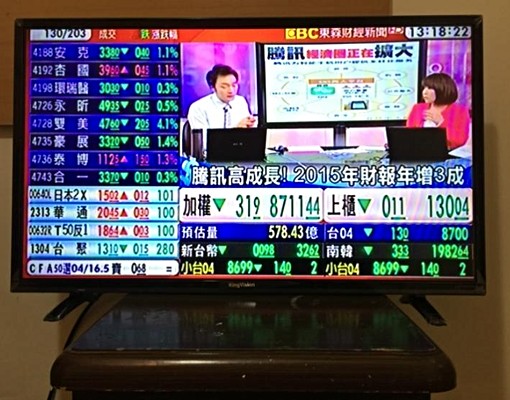 佛格斯夜市32吋獨洗120M飲水機 - Image 3