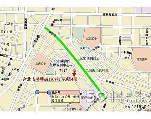 信義區高CP套房．吳興街近101世貿北醫[台北醫學院]莊敬路 - Image 3