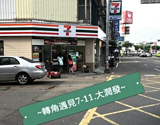 清大、交大學區、工研、竹科、優質套房首選 - Image 6