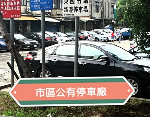 清大、交大學區、工研、竹科、優質套房首選 - Image 7