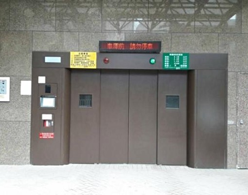 出租車位(轎旅型)光復南路與基隆路口 - Image 1