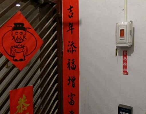 (房東自租)中央研究院.便利近公車《仲介勿擾》 - Image 3
