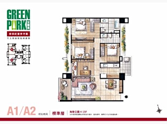 社區格局圖