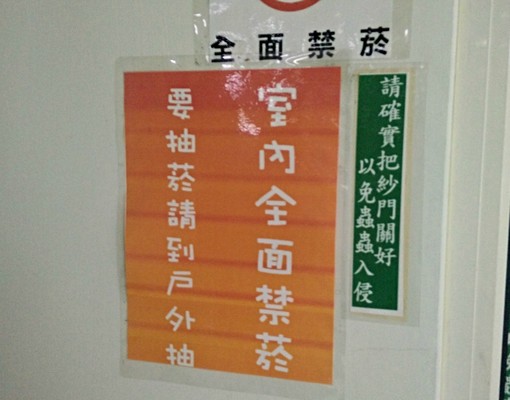 中洲科大科技學生套房 - Image 9