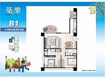 社區格局圖
