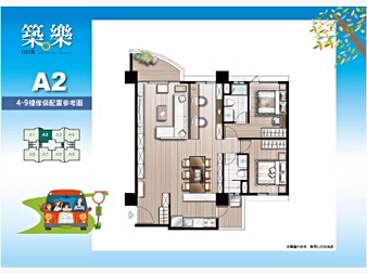 社區格局圖