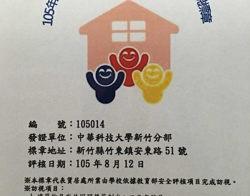 全新優質套房,僅剩一間!把握機會! - Image 10