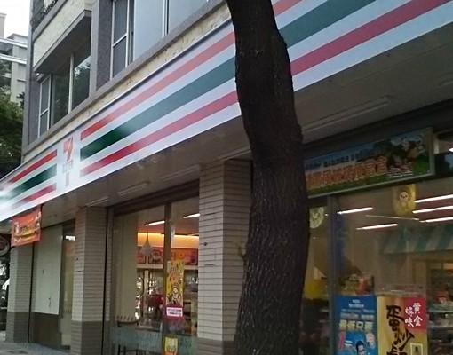 一層一戶●工作室●一房二廳一衛㊣統一超商樓上 - Image 14