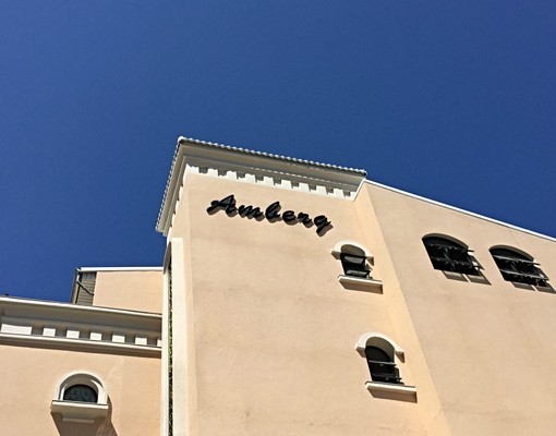 Amberg極品套房 - Image 1