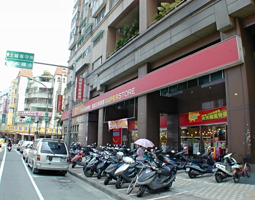 板橋法院、地檢書記及工業城、鴻海同仁首選 - Image 1