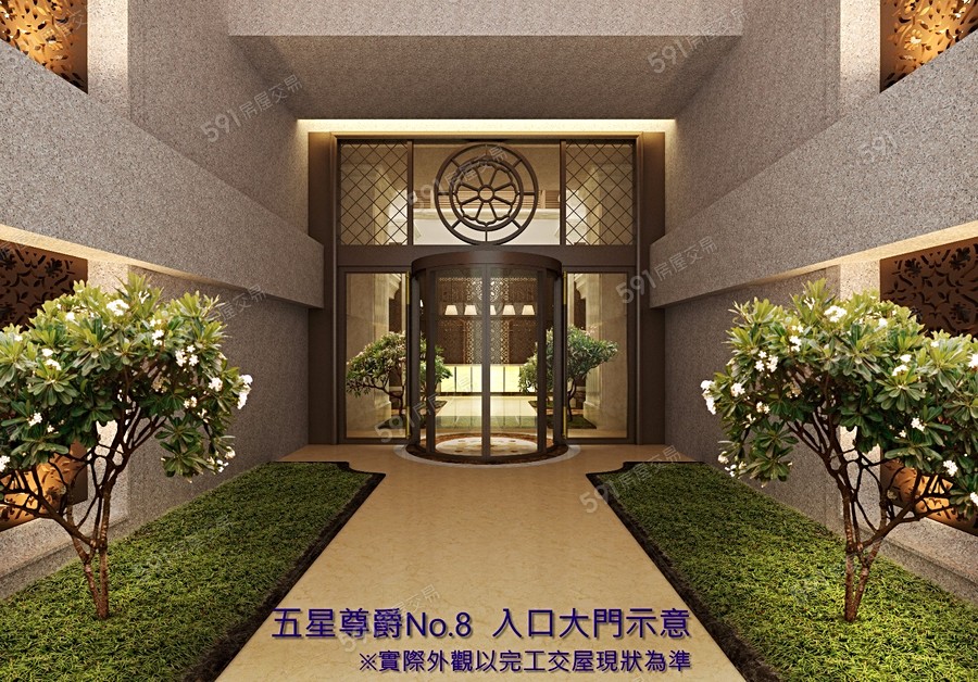 五星尊爵NO.8示意圖