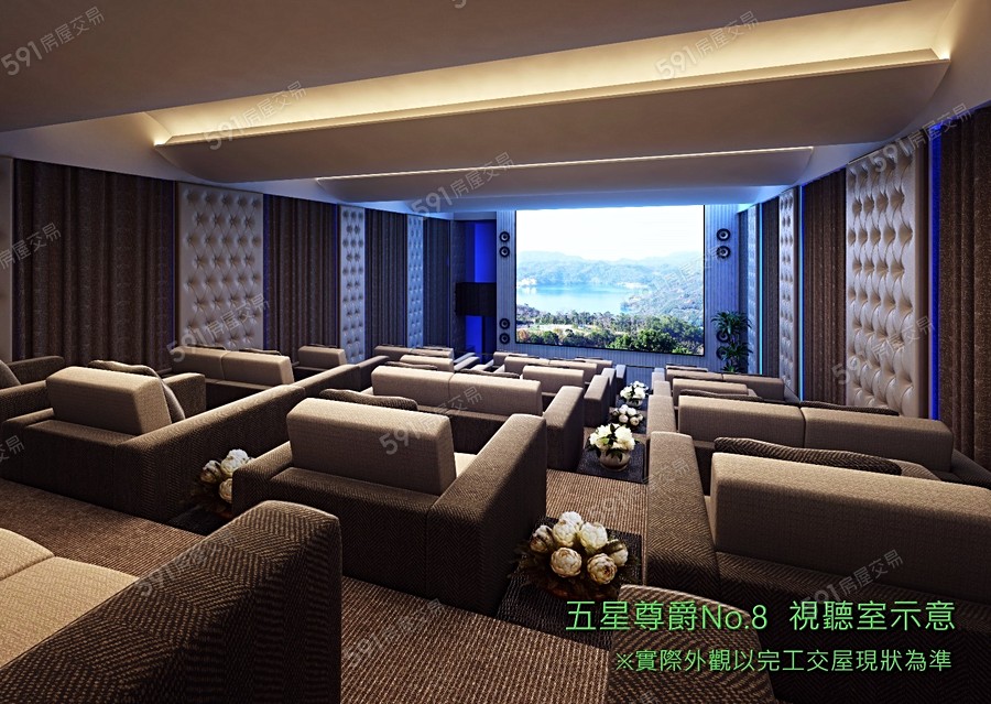 五星尊爵NO.8示意圖