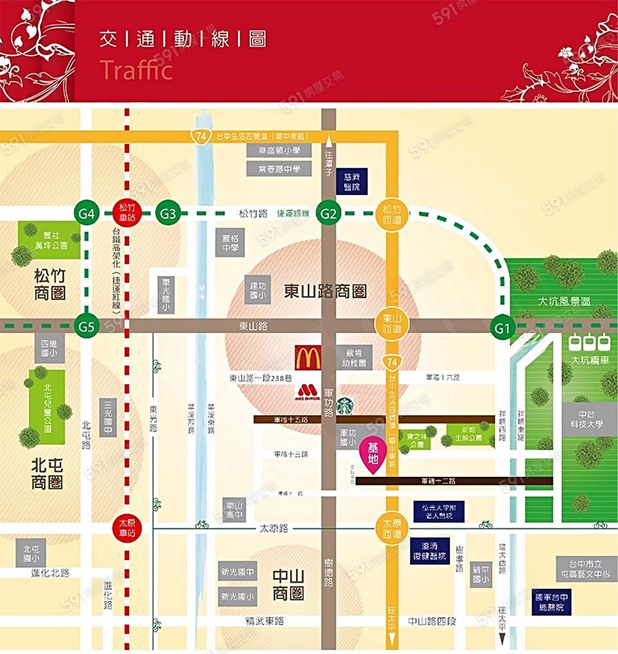 交通圖0
