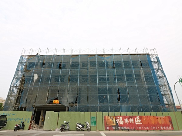 福陽家園NO.5