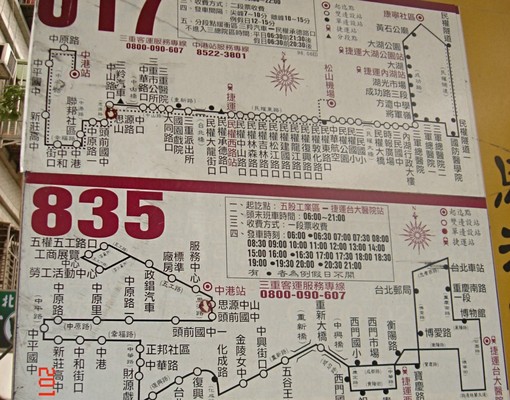 機場捷運快線，近五股工業區可步行上班 - Image 11