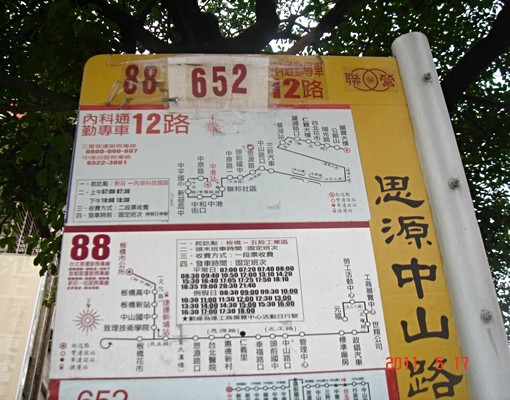 機場捷運快線，近五股工業區可步行上班 - Image 12
