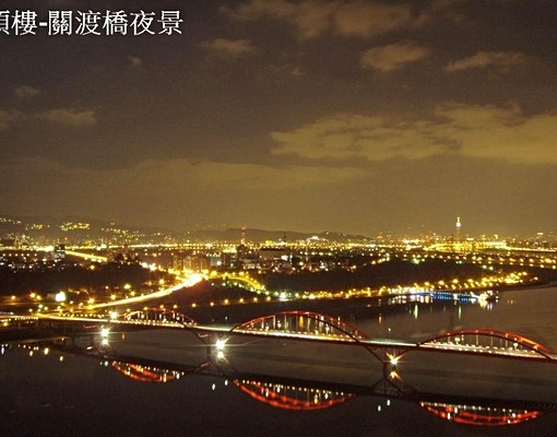 關渡橋旁河景溫泉宅-可線上影音看屋 - Image 9