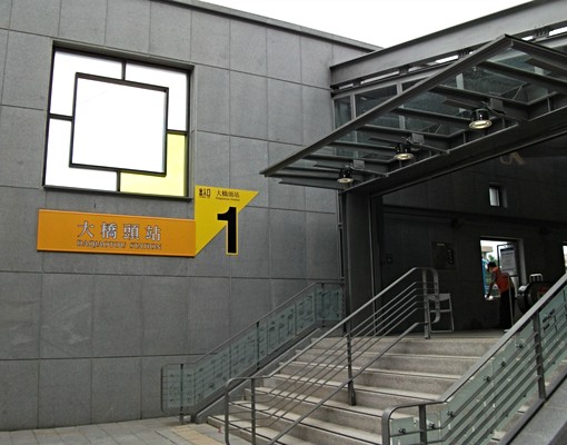 新裝潢一房一廳近捷運大窗採光獨立洗衣機 - Image 4