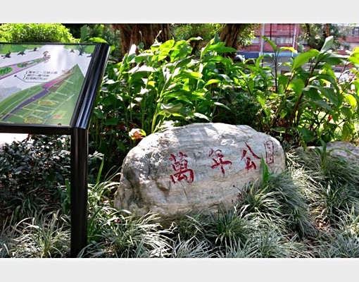 公館商圈全新大套房 - Image 10
