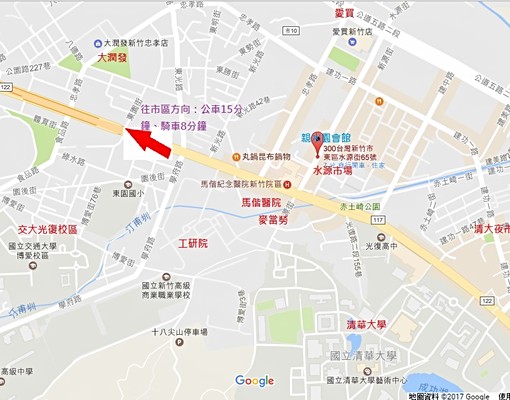 全新裝潢套房乾濕分離。近馬偕工研院交清大 - Image 13
