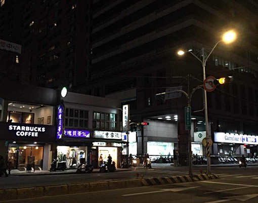 家樂福旁江子翠龍山寺捷運站 - Image 1