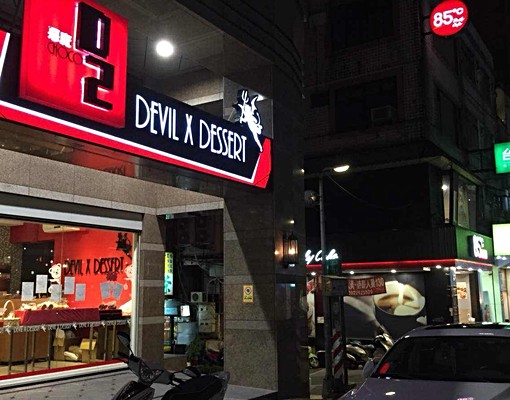 家樂福旁江子翠龍山寺捷運站 - Image 3