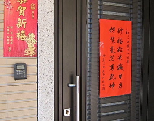 苗北區單身獨棟電梯套房 - Image 3