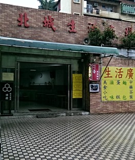 新店區租屋 新北市房屋出租 591租屋網