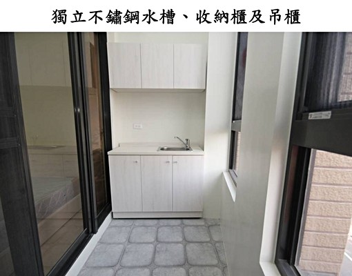 節能電器、輕食流理台、乾溼分離、市中心內 - Image 7