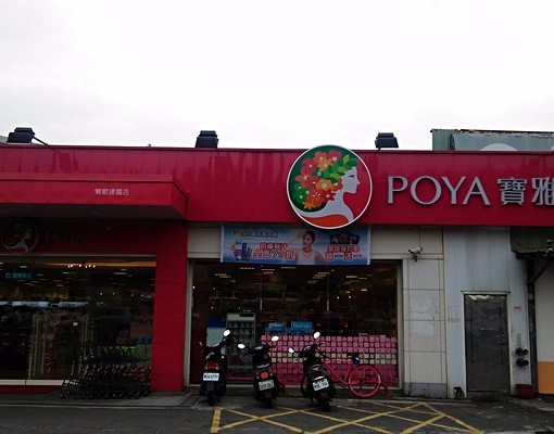 鶯歌區建國國小套房六樓0935148792 - Image 2