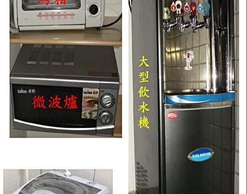 法院金城套房—獨立洗衣機+流理台+沙發+ - Image 7