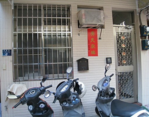育樂街靜巷套房-近成大、南一中及火車站 - Image 14