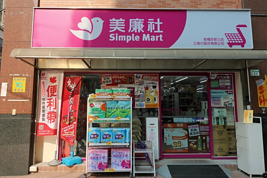 莊敬路巷口美聯社