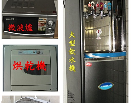 VIP租男生獨立洗衣機+流理台+雙門冰箱+⋯ - Image 8