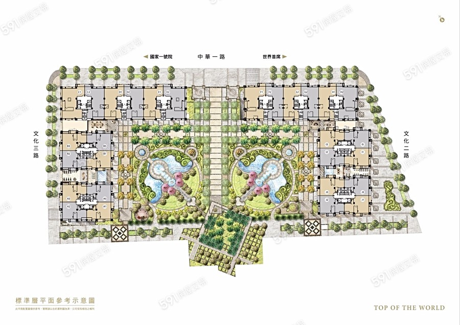 國家一號院 開價2588 8834萬 戶 格局規劃3 4房 591新建案