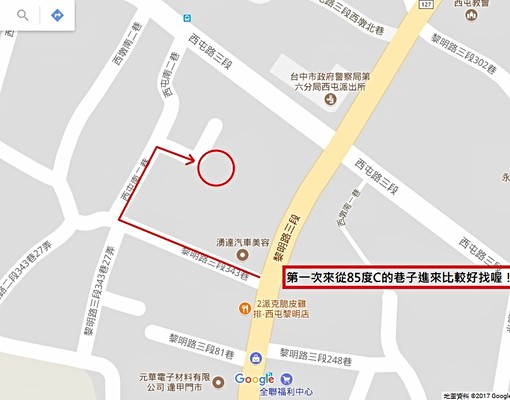採光套房/近逢甲、中科 - Image 7
