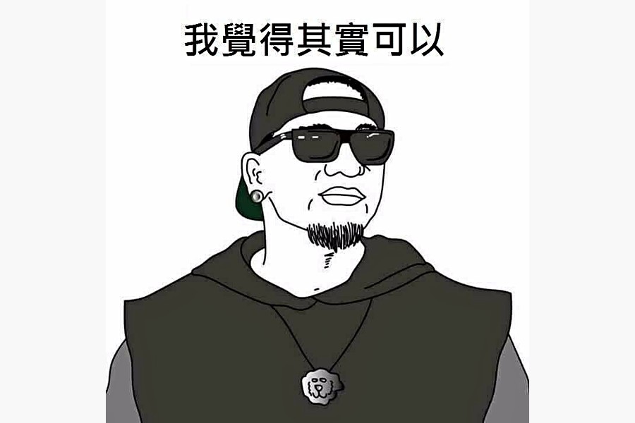我覺得其實可以示意圖(取自網路)